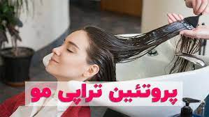 پروتئین